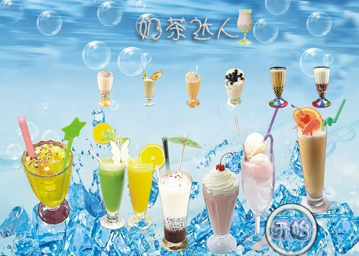 奶茶达人 截图 7/8