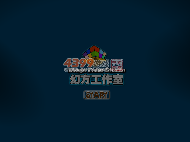 风鹰侠阻击战升级版 截图 7/8