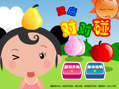 细妹子对对碰 截图 5/8
