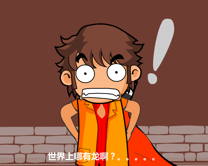 屠龙之技（531514443） 截图 4/8