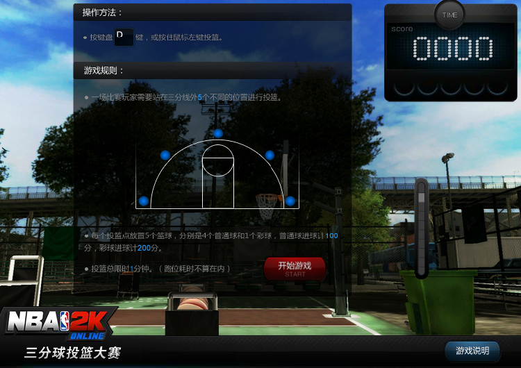 R1Q0-E586-32SE 截图 8/8