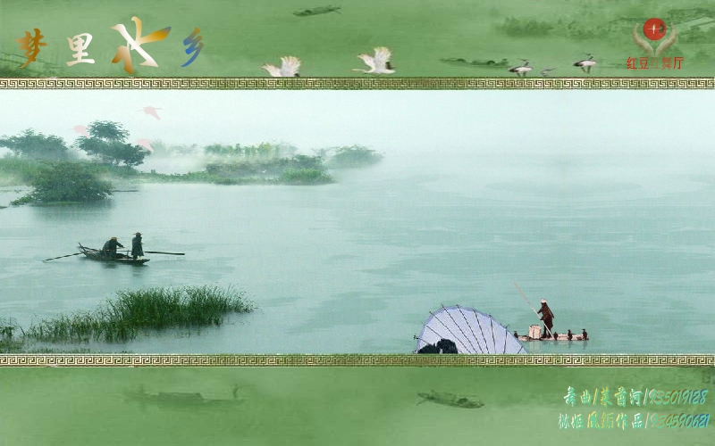 梦里水乡（栤姬凰銗） 截图 4/8