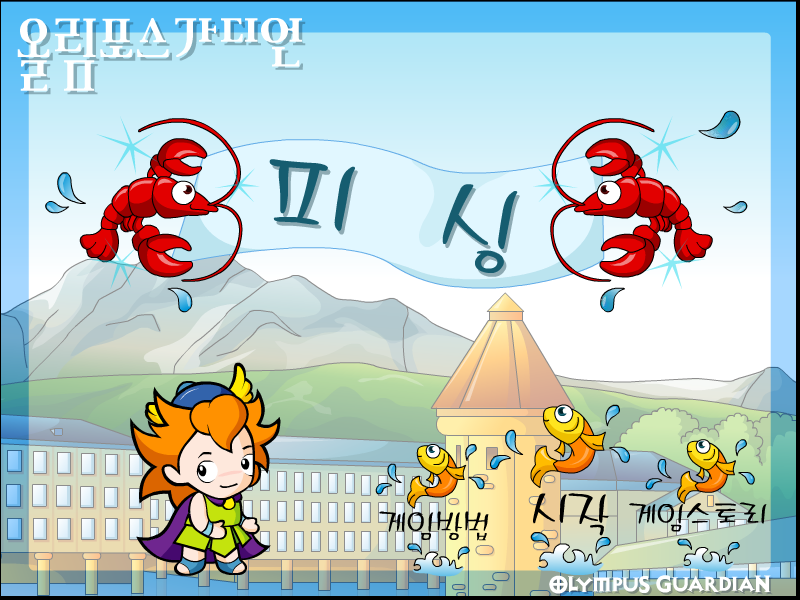 小鸟水中觅食 截图 2/8