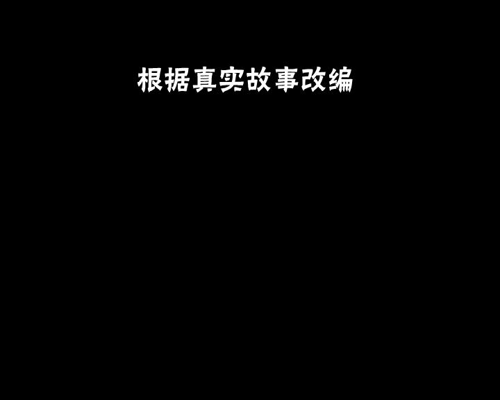 家人（张超） 截图 7/8