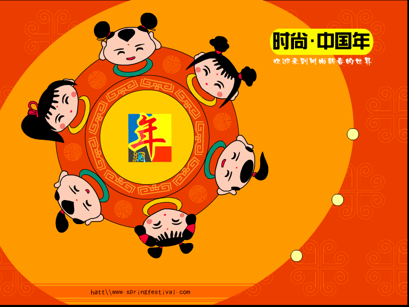 时尚.中国年（陈畅） 截图 6/8