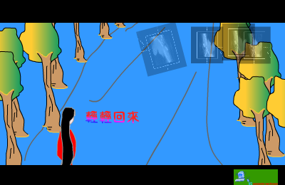 冬季到台北来看雨（洋宝宝） 截图 1/8