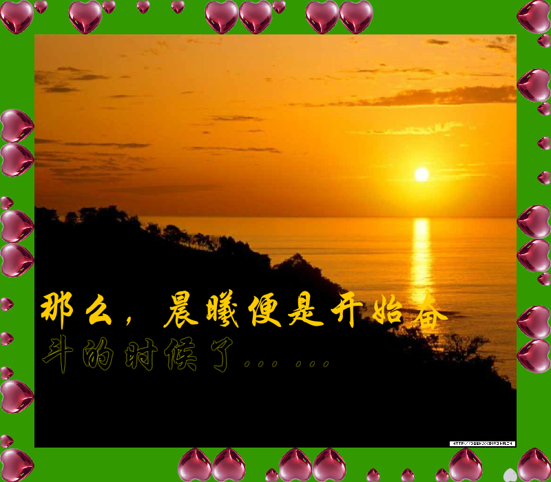 晨（晨晨晨） 截图 7/8