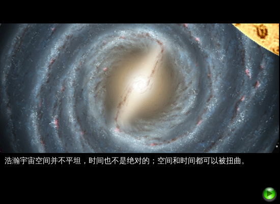 胡侦探传说之迷离异次元（whoisyoung） 截图 5/8