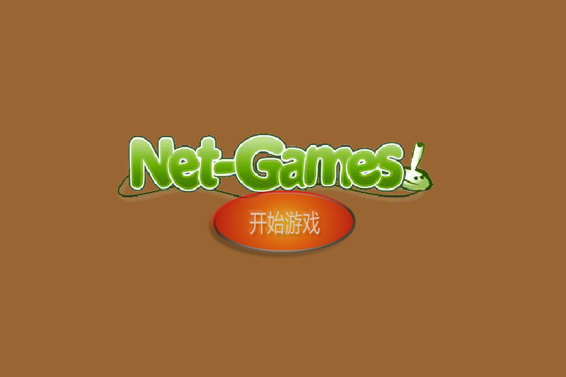梦想长大中文版 截图 7/8