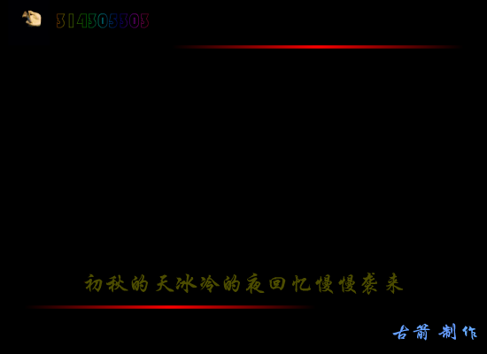 秋天不回来 截图 7/8