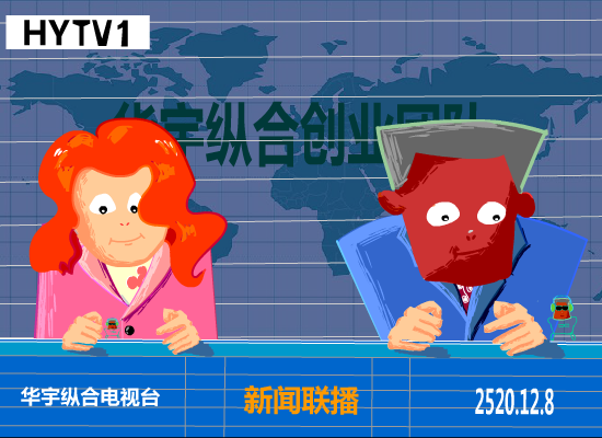 龙外搞笑新闻联播（福赉斯） 截图 5/8