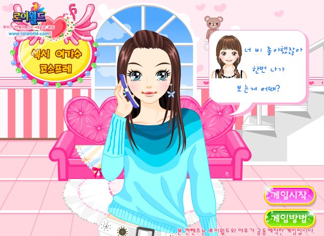 超级女生试镜 截图 5/5