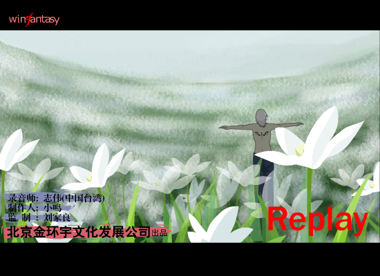 MV：刻下纹身之后(小鸣)（小龙） 截图 4/8