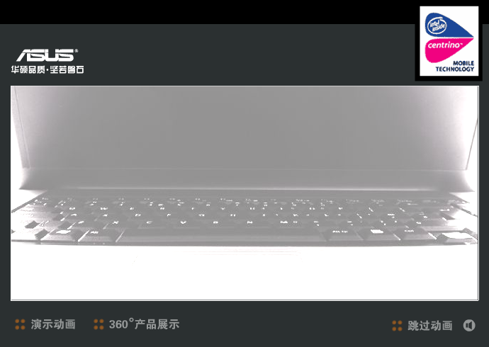 华硕W1N宽屏笔记本电脑（redbananas） 截图 6/8