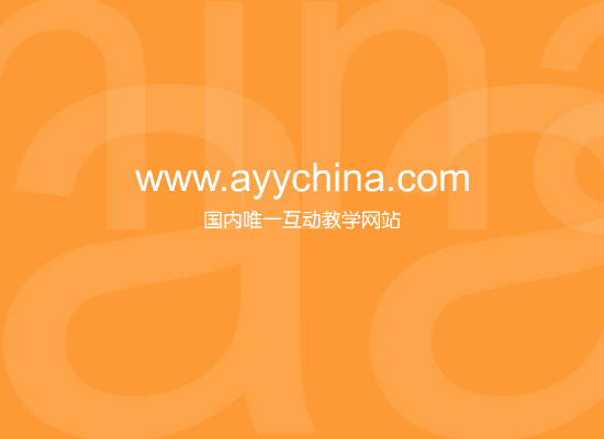 ayychina.com（ayychina） 截图 2/8