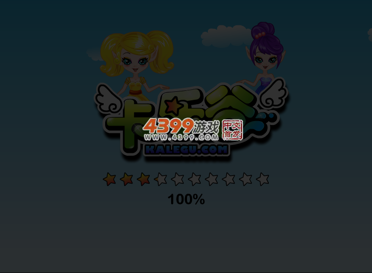 设计精灵屋 截图 1/8