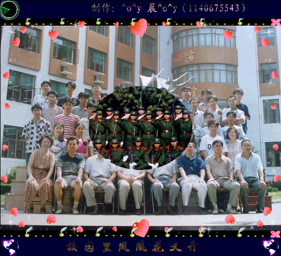 毕业生（nouhao） 截图 2/8