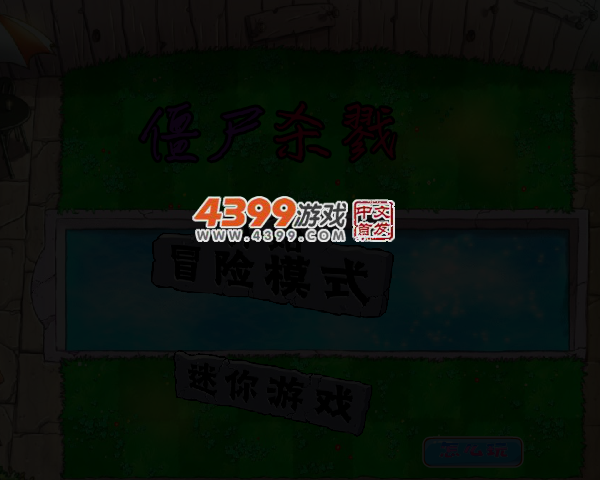 62S8-8N8W-J1BQ 截图 3/5