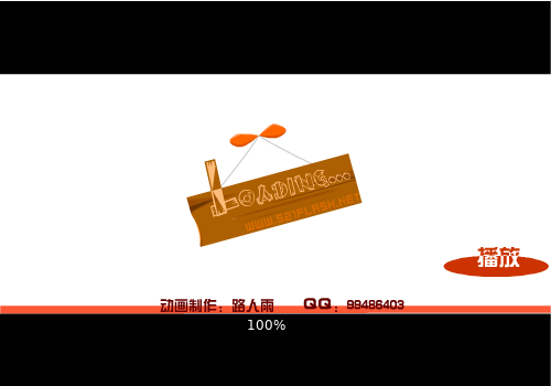 别再说你爱着我（路人雨） 截图 6/8