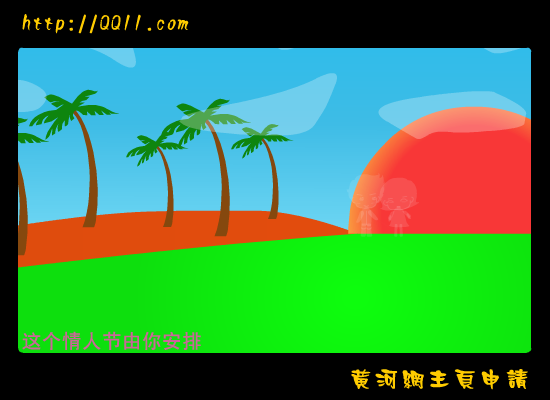 张含韵 哎呀呀（黄河工作室） 截图 1/8
