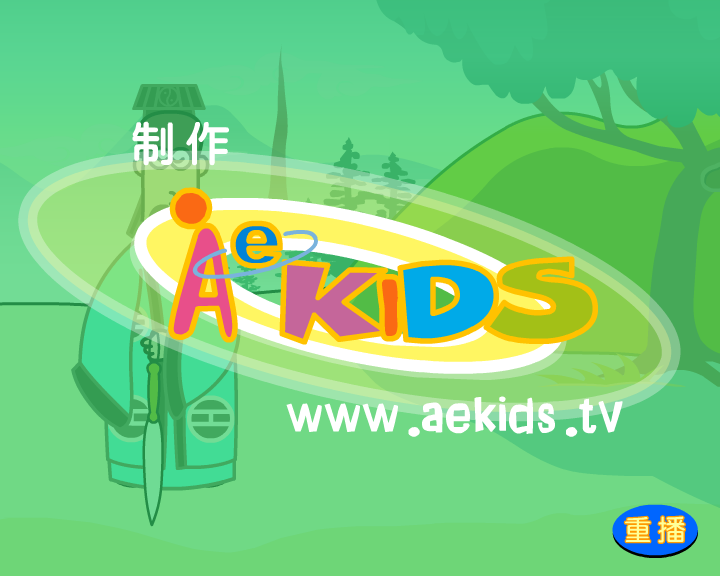 武林秘笈第一回（hk_aekids） 截图 2/8