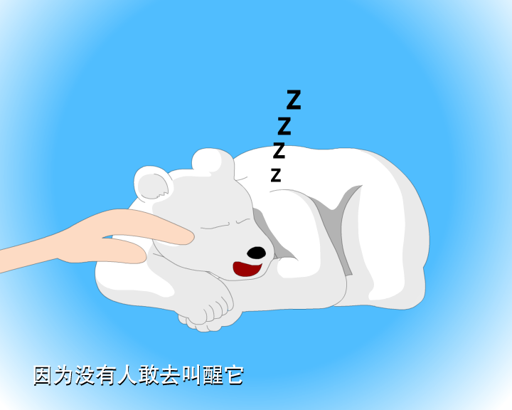 大家怕它 哼哈百乐门（哼哈百乐门） 截图 6/8