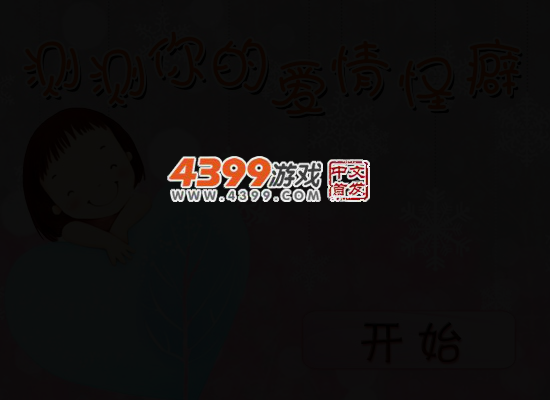 V6YZ-FQS1-P4V4 截图 4/8