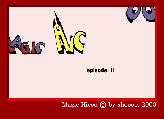 女巫HICOO(二)森林篇（shoooo） 截图 4/8