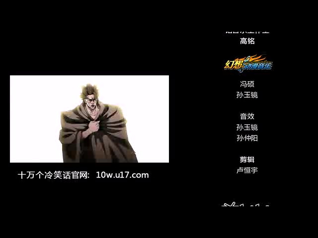 十万个冷笑话之福禄篇2 截图 8/8