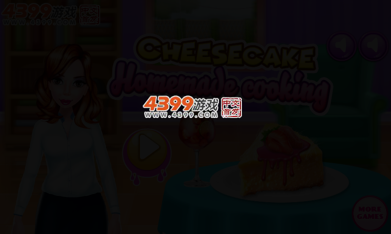 芝士蛋糕自制烹饪 截图 2/4