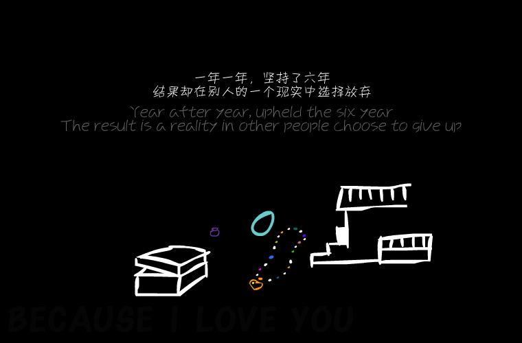 南湖秋月（乖兔子） 截图 1/8
