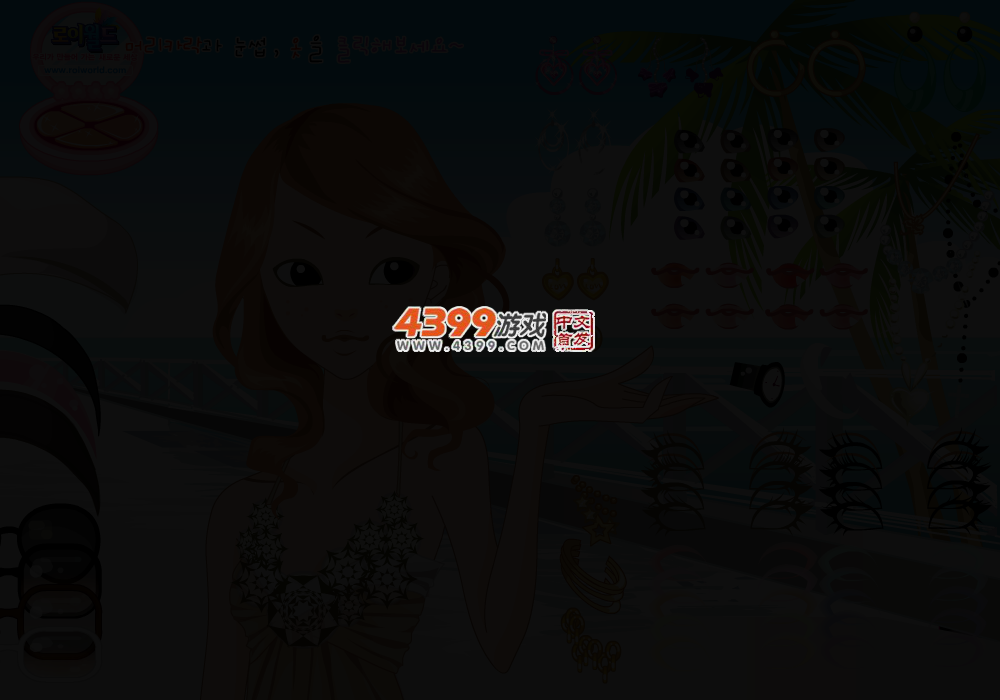 海滨漫步 截图 3/5