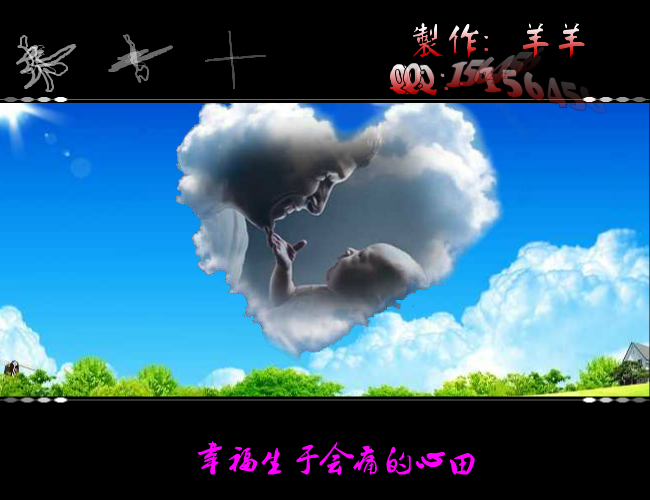 天之大（羊羊） 截图 3/8