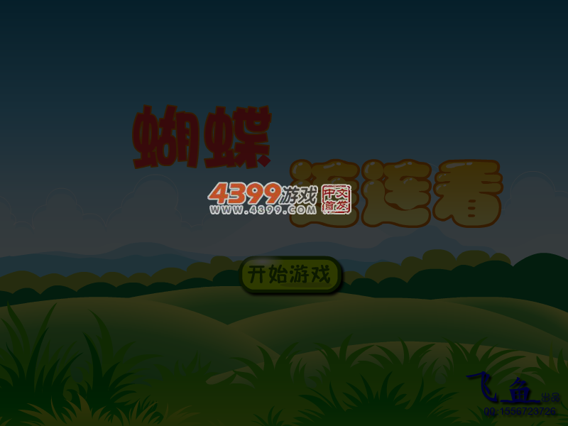 5HC3-T8D5-RGQP 截图 6/8