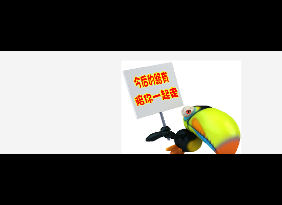 求婚（小强） 截图 5/8