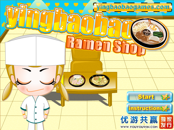 樱宝宝拉面店 截图 8/8
