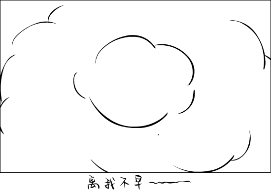 I Love IT（红毛衣） 截图 7/8