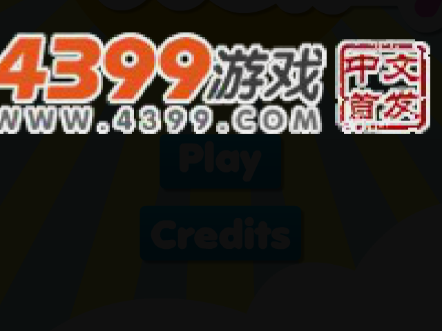 开家冷饮店 截图 5/8