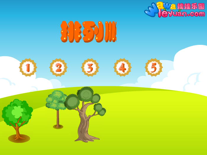 娃娃排列顺序 截图 2/7