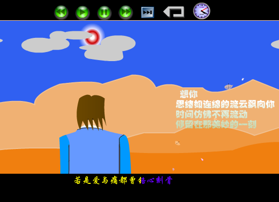 幸福[陈明]（shawn） 截图 6/8