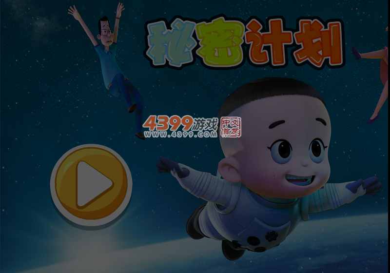 NYVC-743W-GBB7 截图 6/7