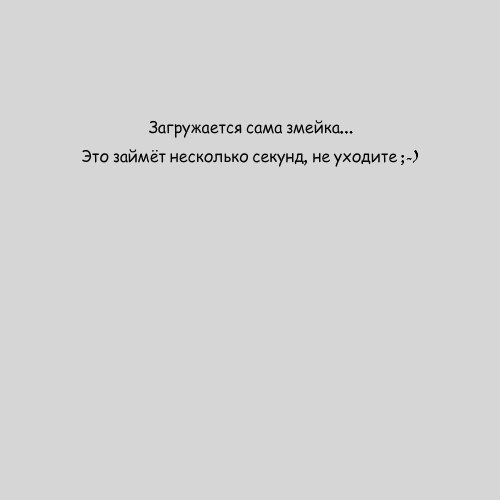 易趣贪吃蛇 截图 1/2