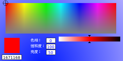 彼男彼女（蓝色条形码） 截图 4/8