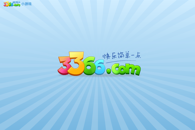 火影忍者疾风传 截图 6/8