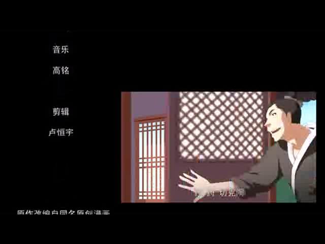 十万个冷笑话之哪吒篇 截图 1/8