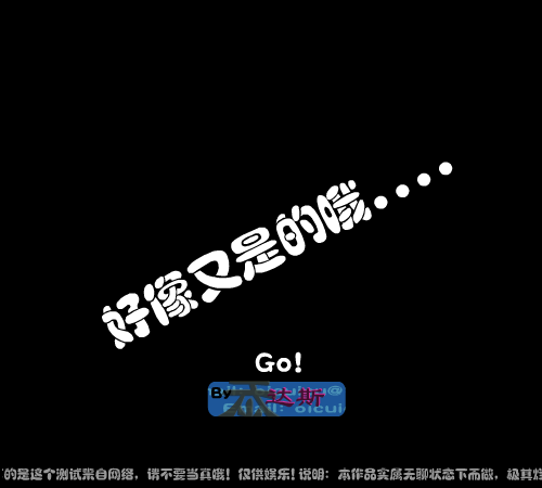 你是神经病吗 截图 1/8