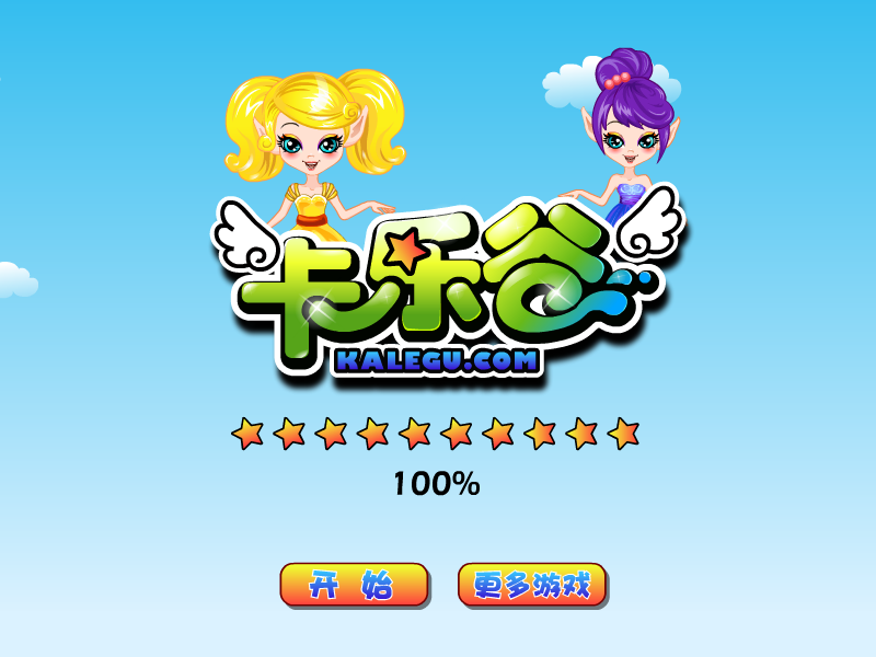 小保姆朵拉偷懒 截图 7/8