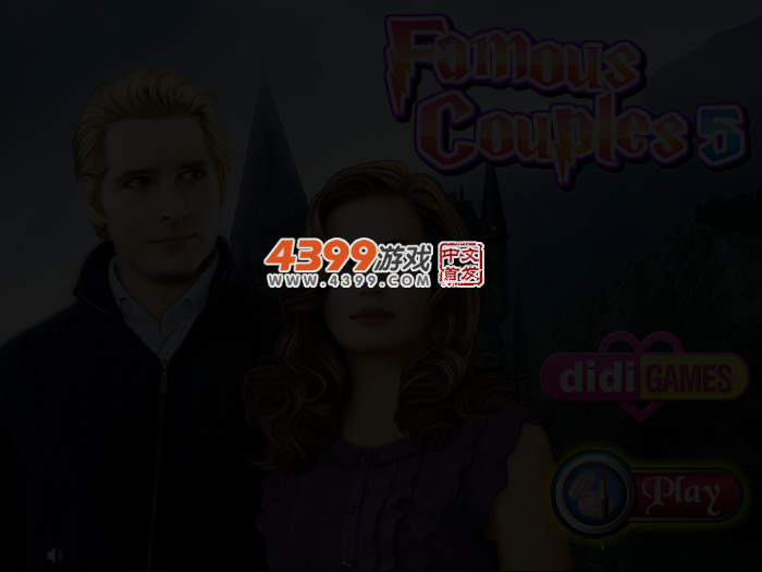 明星恋人5号 截图 4/5