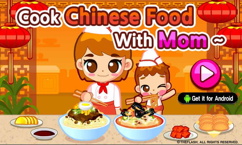 美味中式料理 截图 3/7