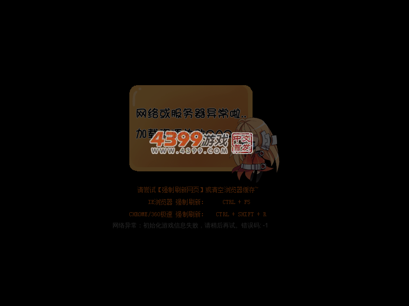 首尔音雄传 截图 3/4